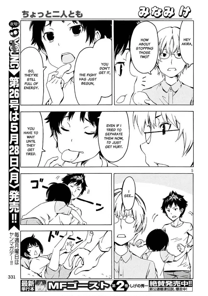 Minami-ke Chapter 341 page 5