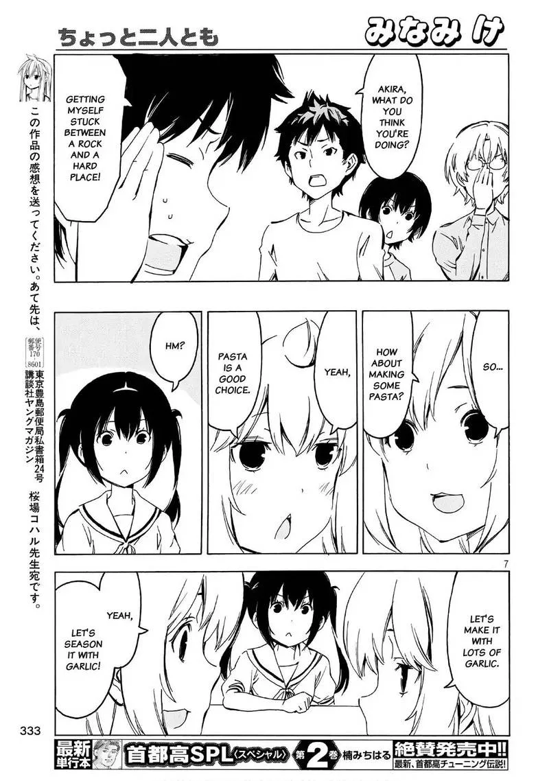 Minami-ke Chapter 341 page 7