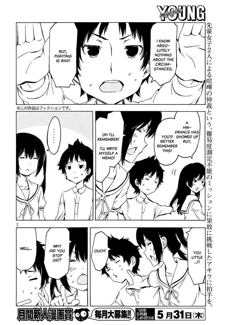 Minami-ke Chapter 341 page 2