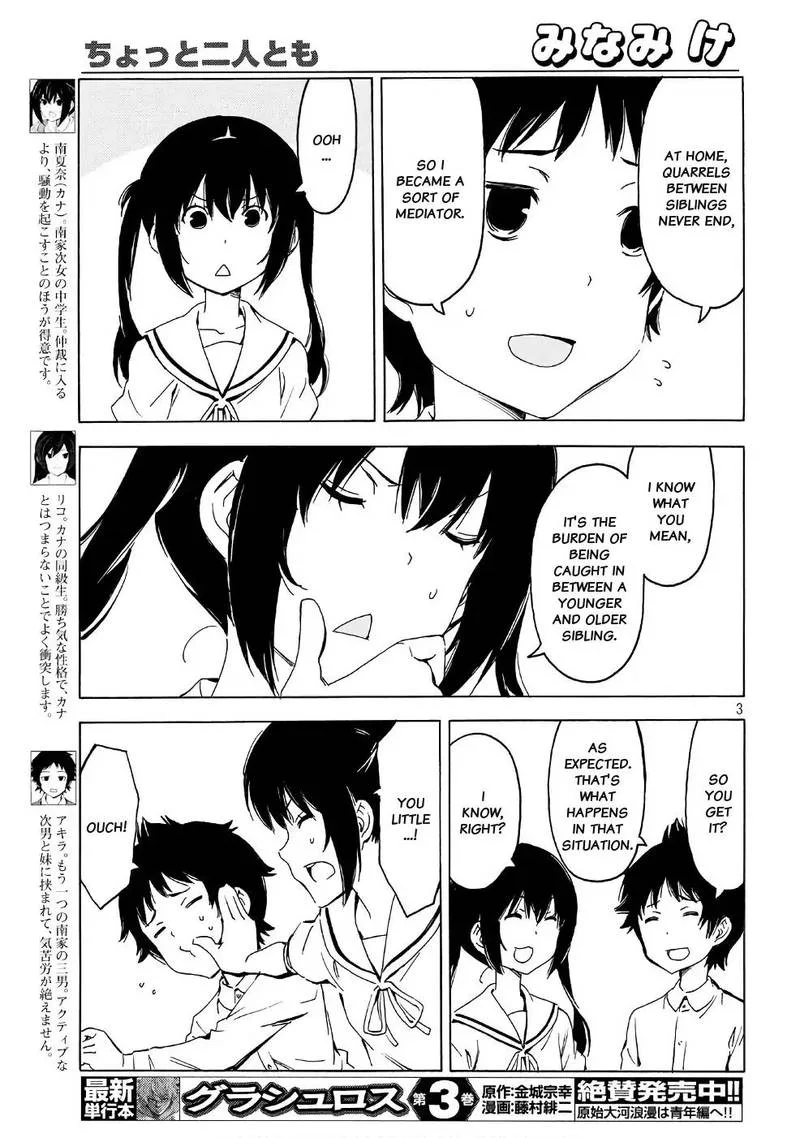 Minami-ke Chapter 341 page 3