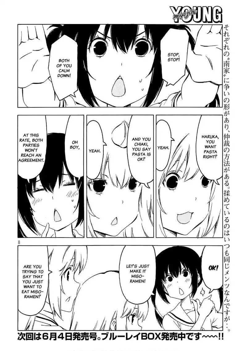 Minami-ke Chapter 341 page 8