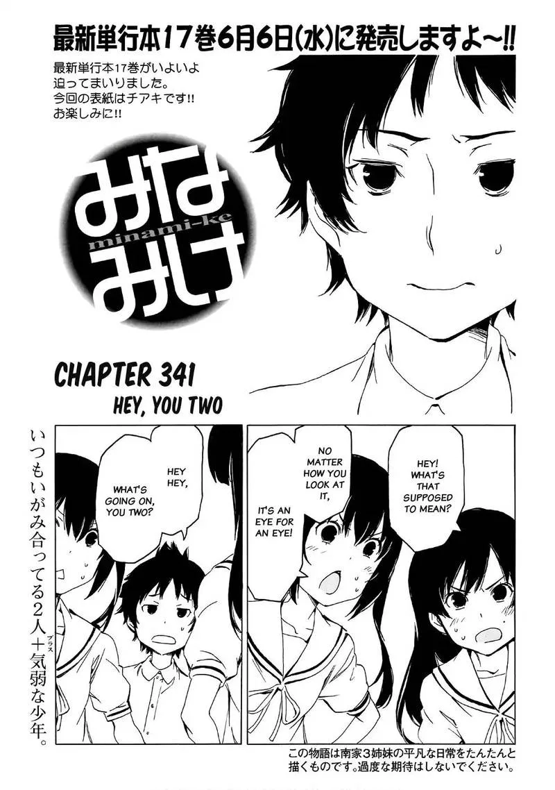Minami-ke Chapter 341 page 1