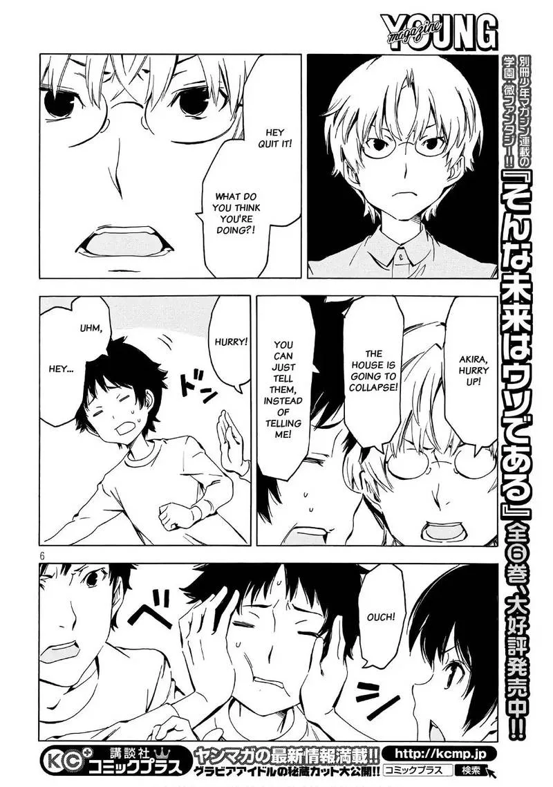 Minami-ke Chapter 341 page 6