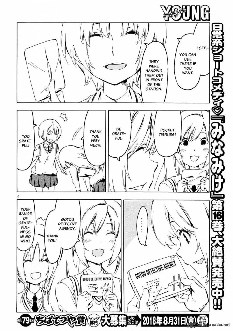 Minami-ke Chapter 342 page 4