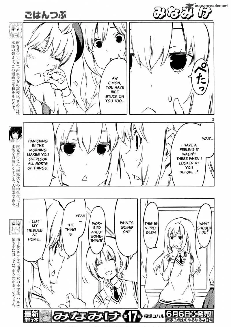 Minami-ke Chapter 342 page 3