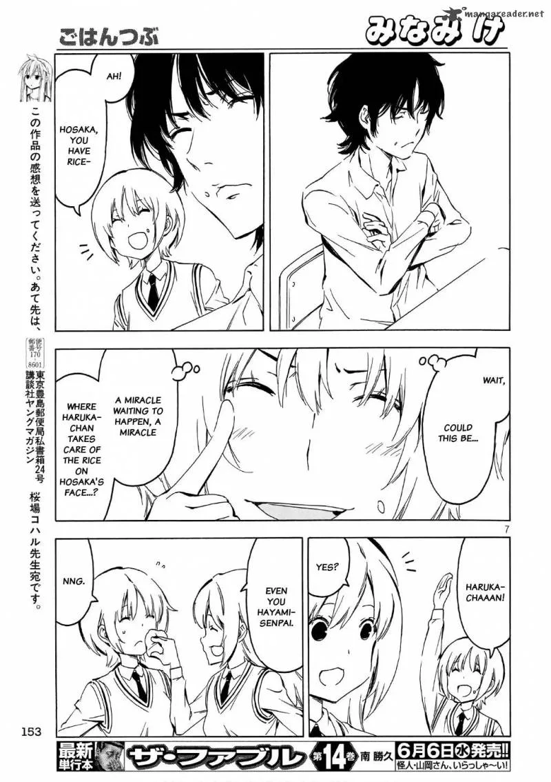 Minami-ke Chapter 342 page 7