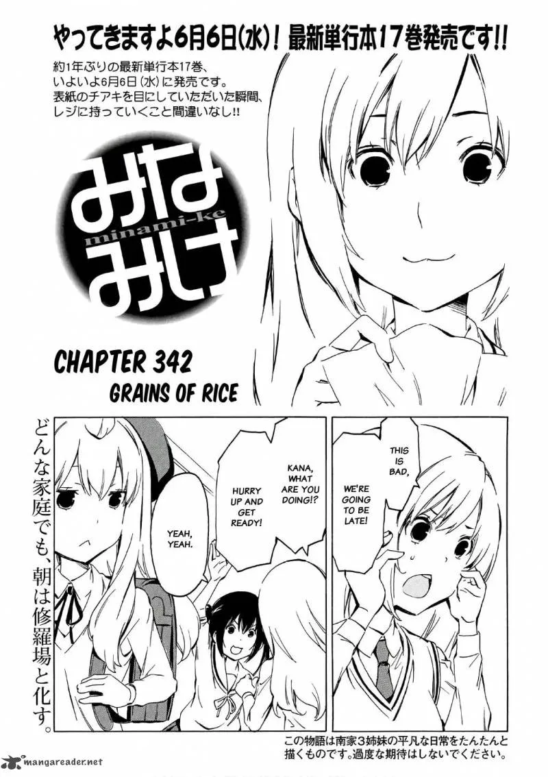 Minami-ke Chapter 342 page 1