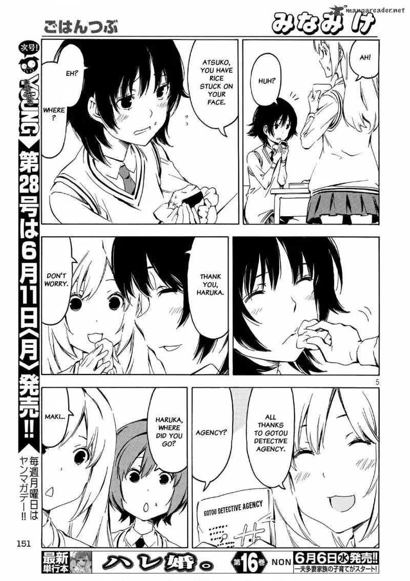 Minami-ke Chapter 342 page 5