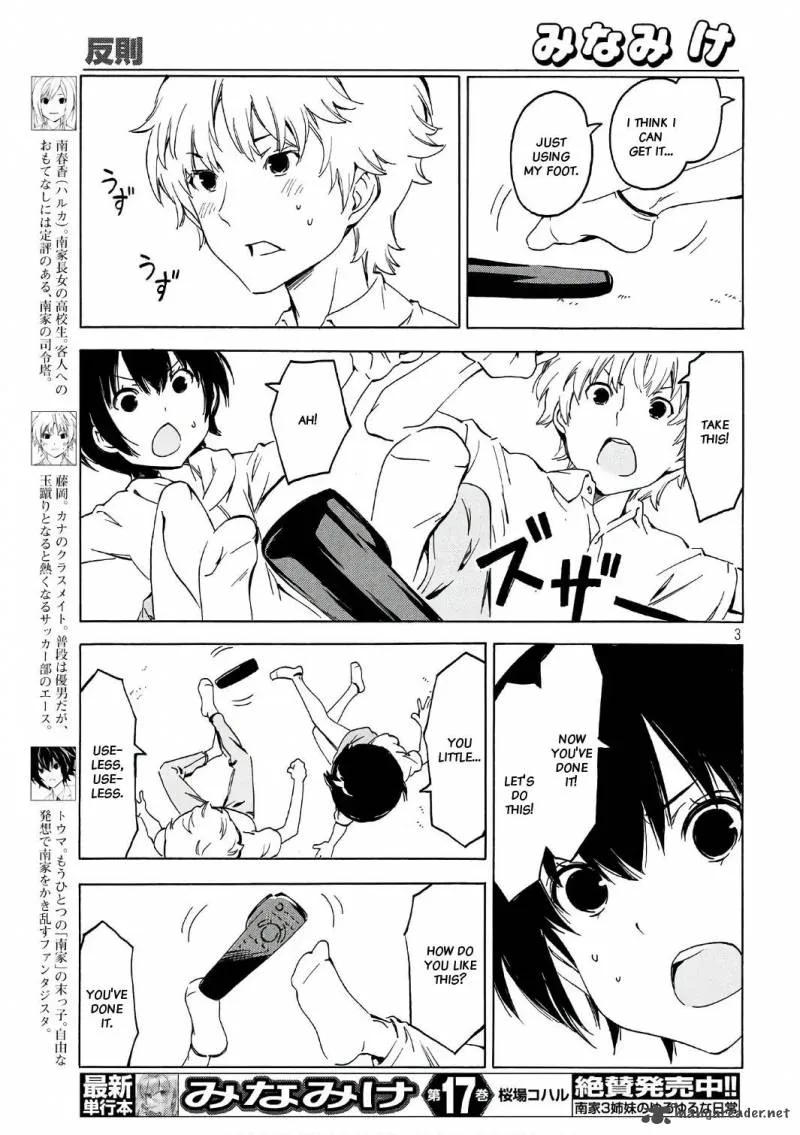 Minami-ke Chapter 343 page 3