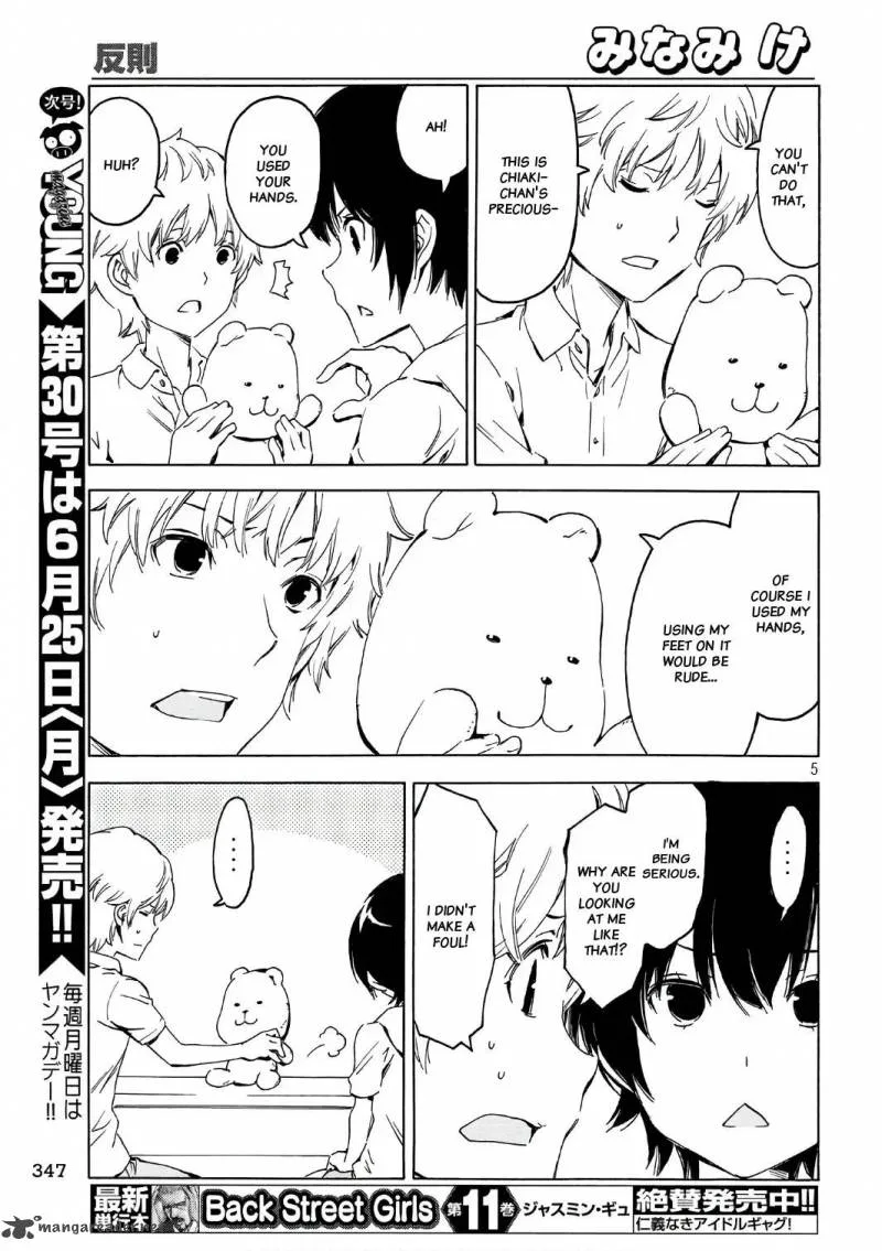 Minami-ke Chapter 343 page 5
