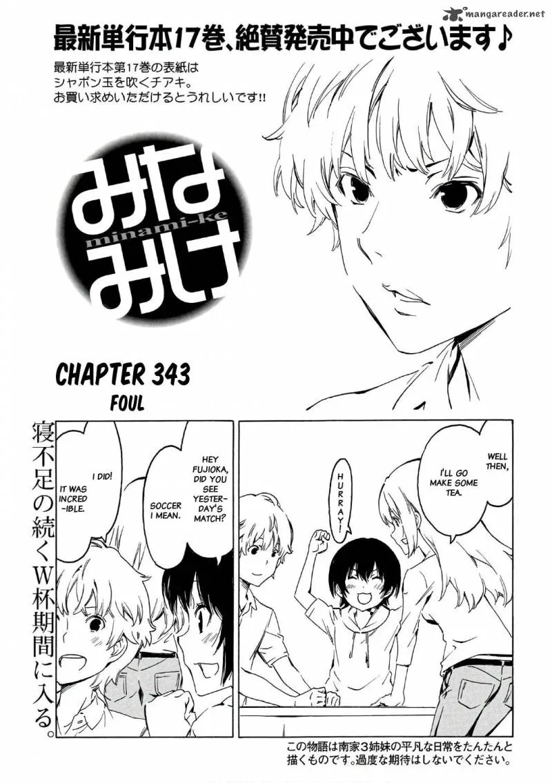 Minami-ke Chapter 343 page 1
