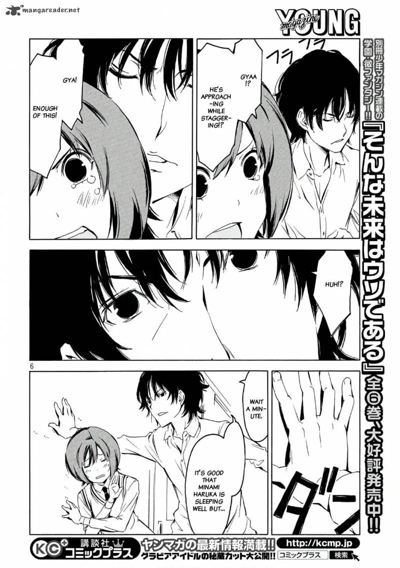 Minami-ke Chapter 344 page 6