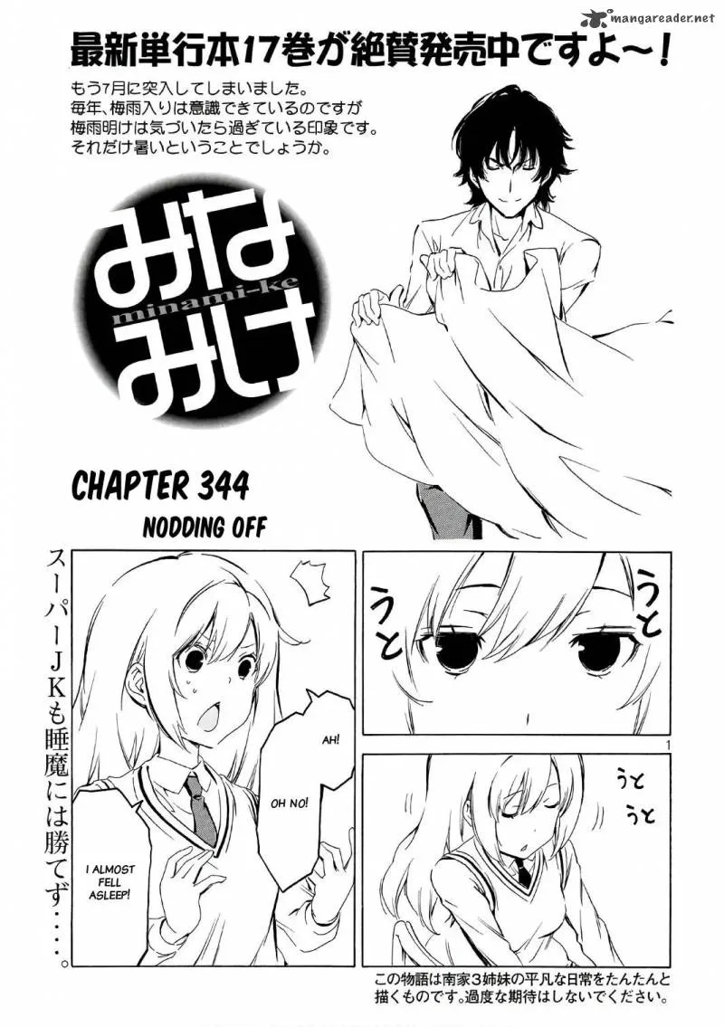 Minami-ke Chapter 344 page 1