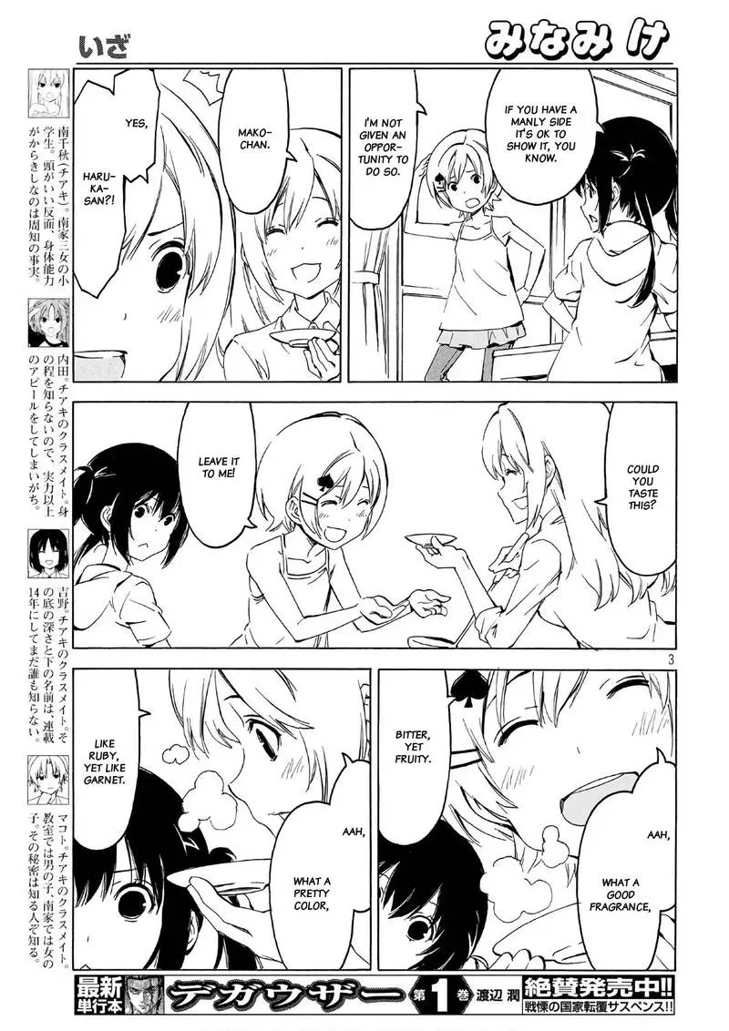 Minami-ke Chapter 345 page 3