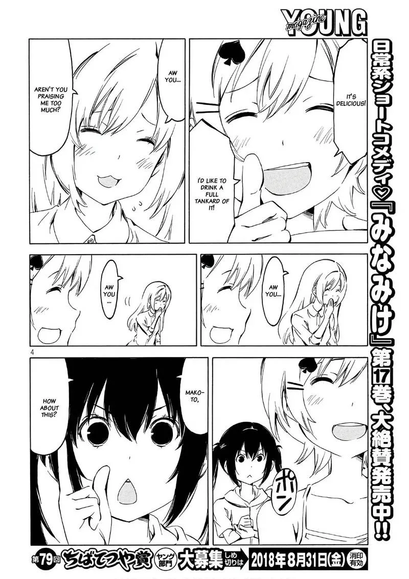 Minami-ke Chapter 345 page 4
