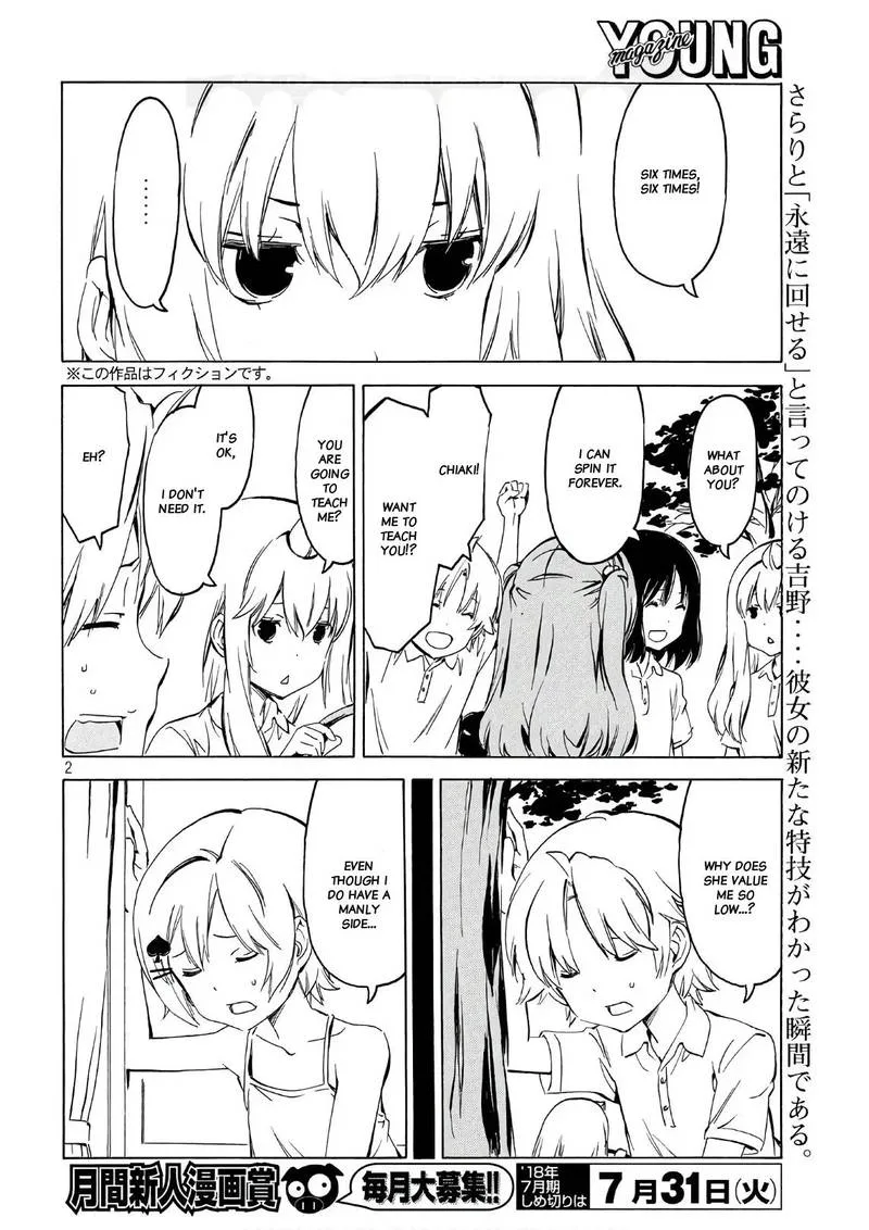 Minami-ke Chapter 345 page 2