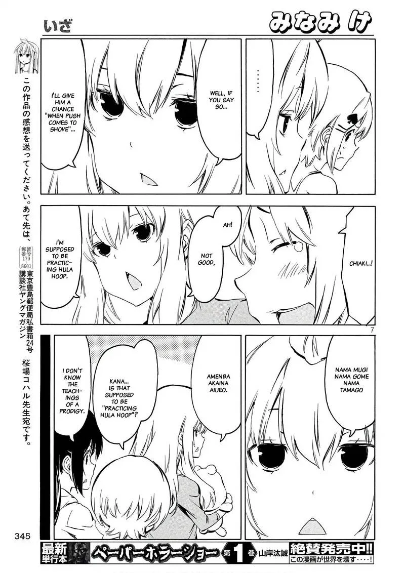 Minami-ke Chapter 345 page 7