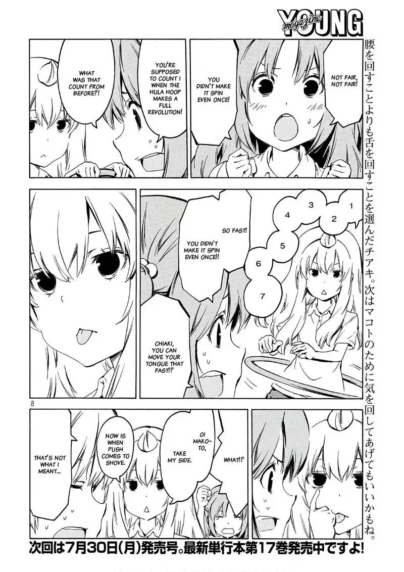 Minami-ke Chapter 345 page 8