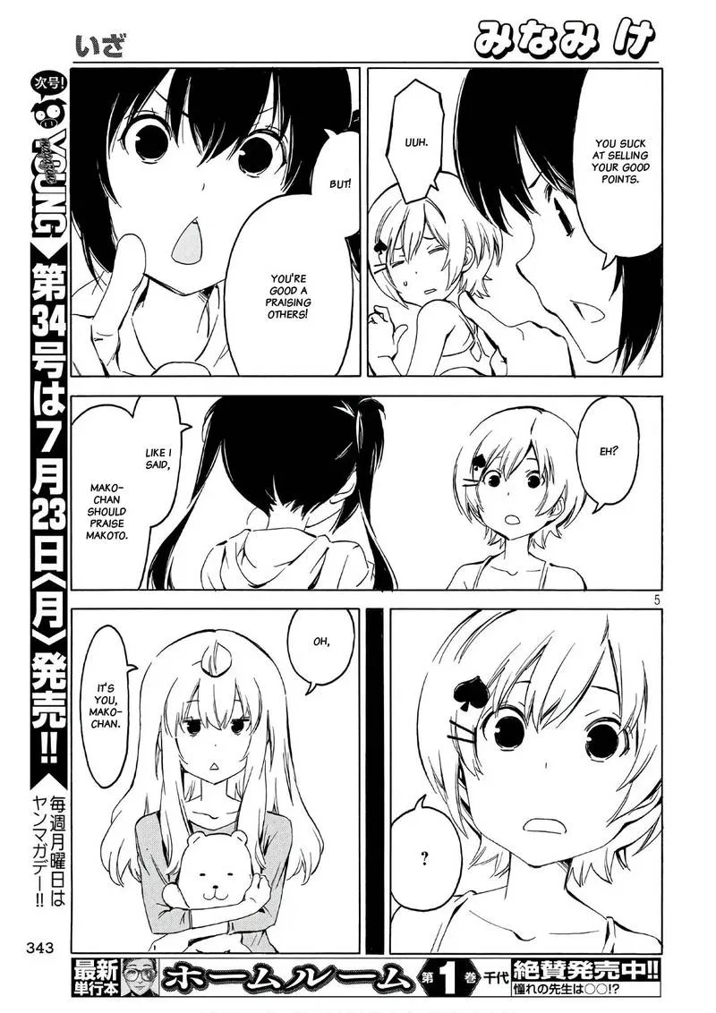 Minami-ke Chapter 345 page 5