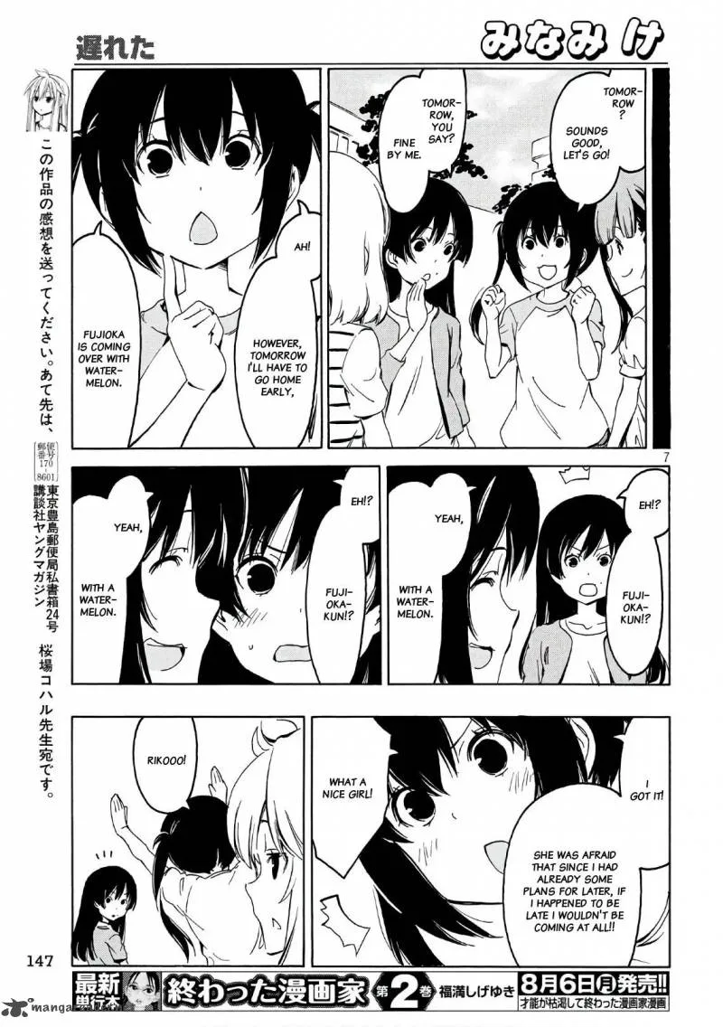 Minami-ke Chapter 346 page 7