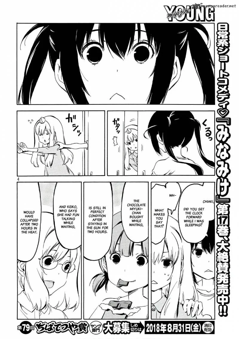 Minami-ke Chapter 346 page 4
