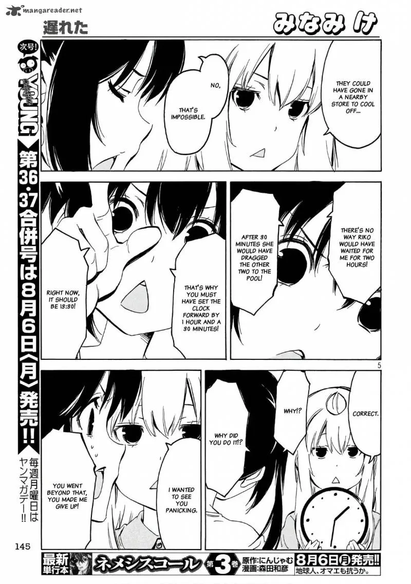 Minami-ke Chapter 346 page 5