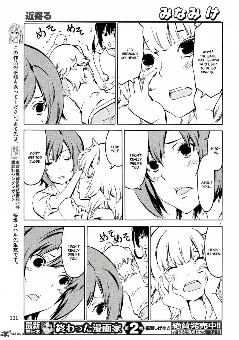 Minami-ke Chapter 347 page 7