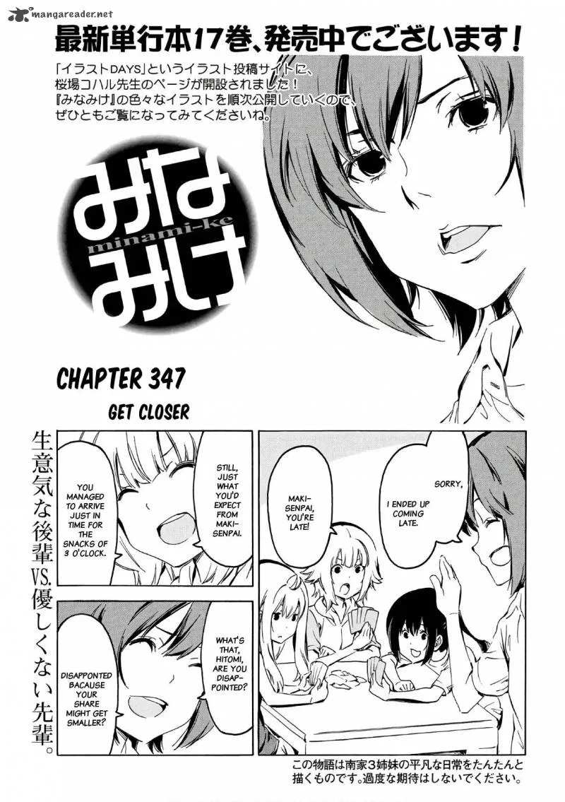 Minami-ke Chapter 347 page 1