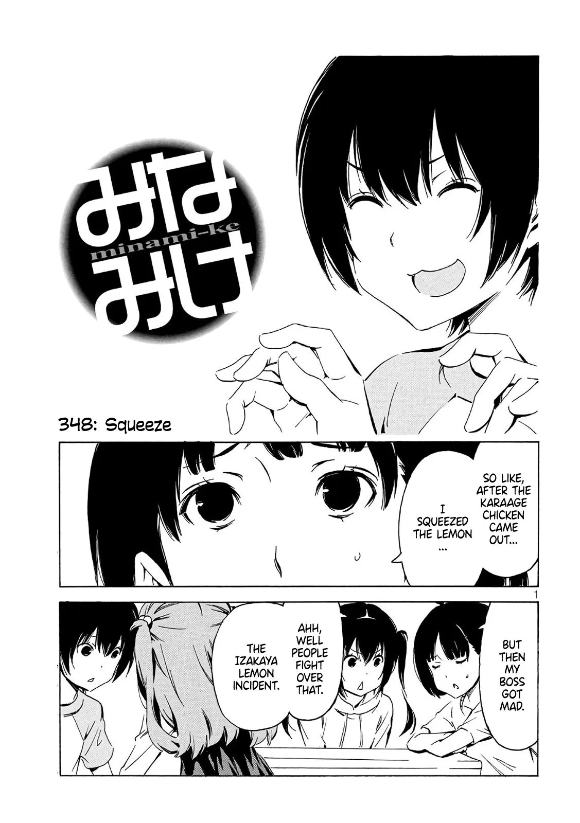 Minami-ke Chapter 348 page 1