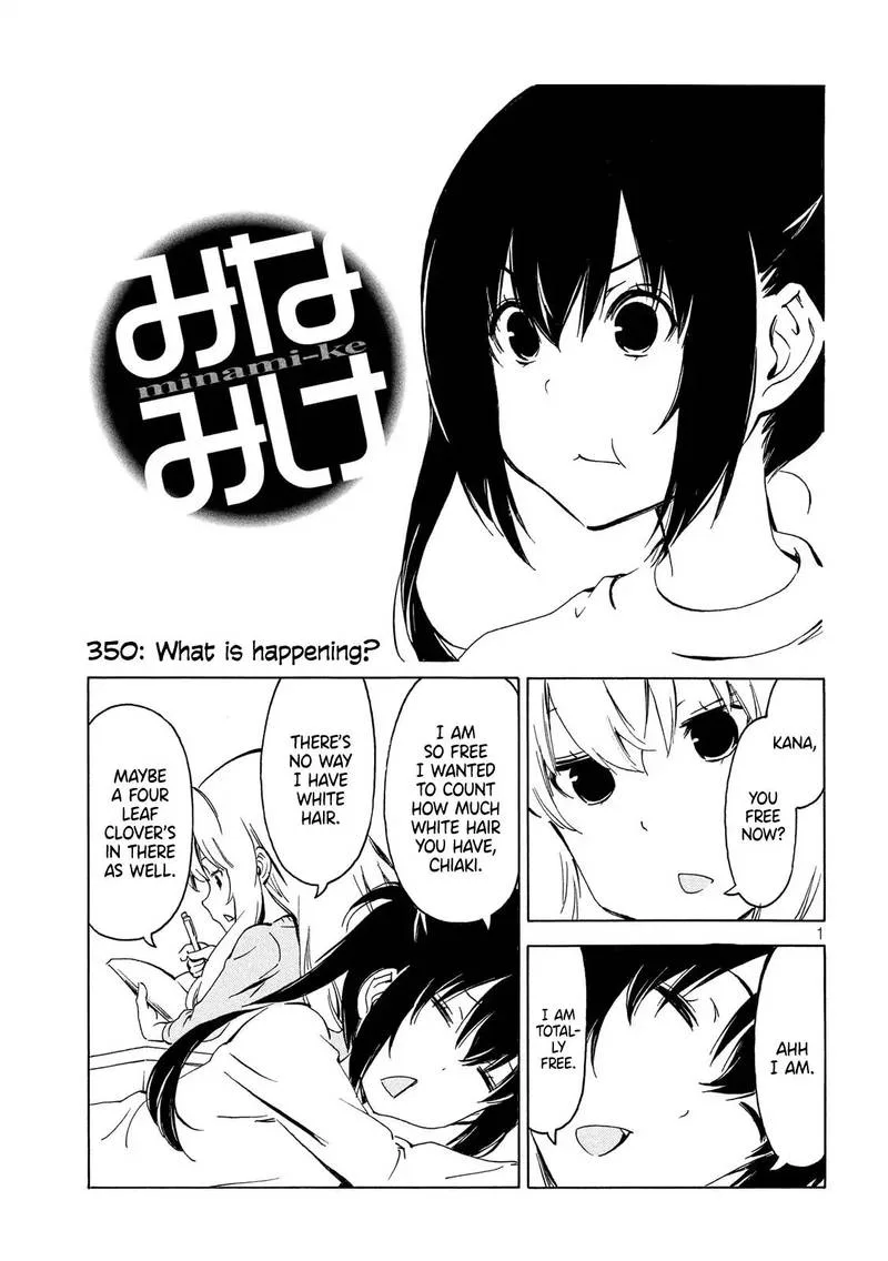 Minami-ke Chapter 350 page 1