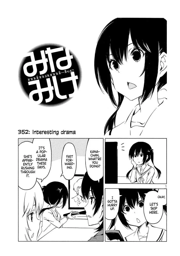 Minami-ke Chapter 352 page 1