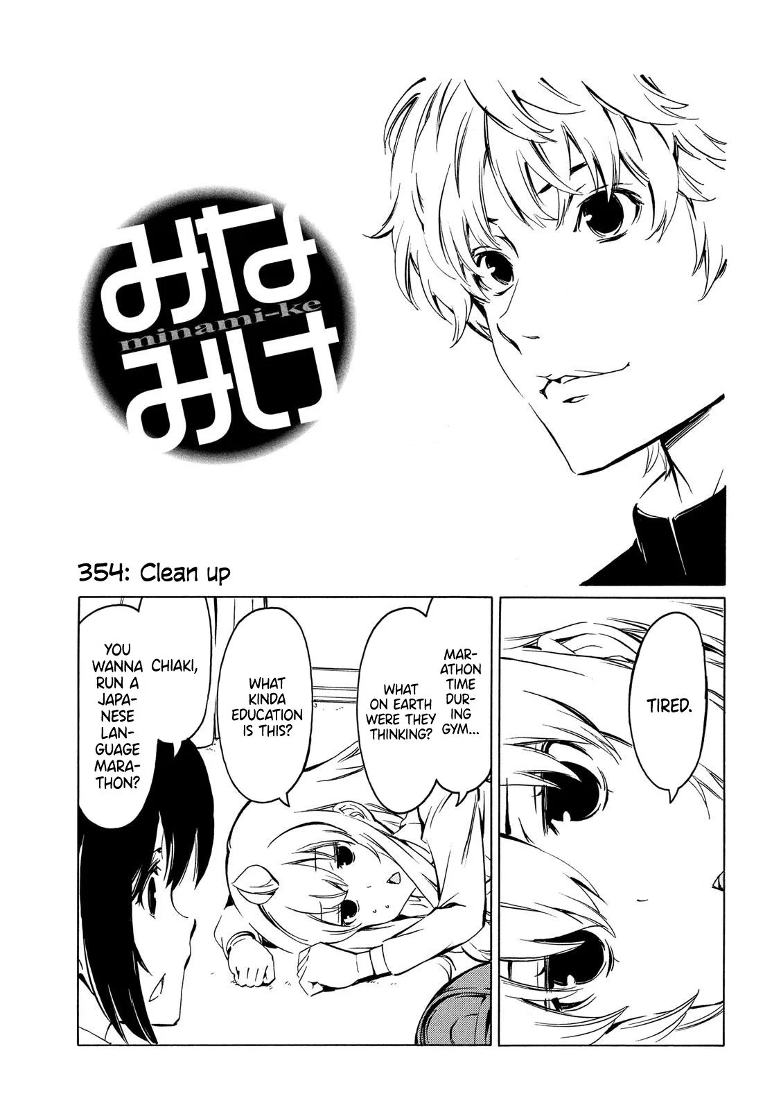 Minami-ke Chapter 354 page 1