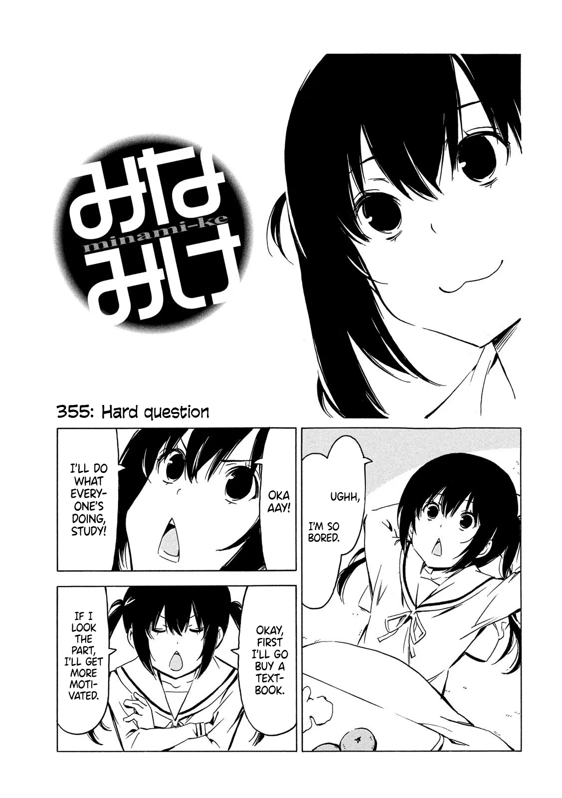 Minami-ke Chapter 355 page 1