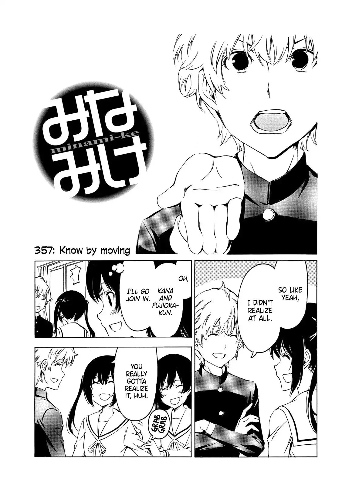 Minami-ke Chapter 357 page 1