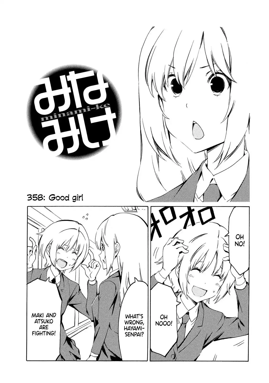 Minami-ke Chapter 358 page 1