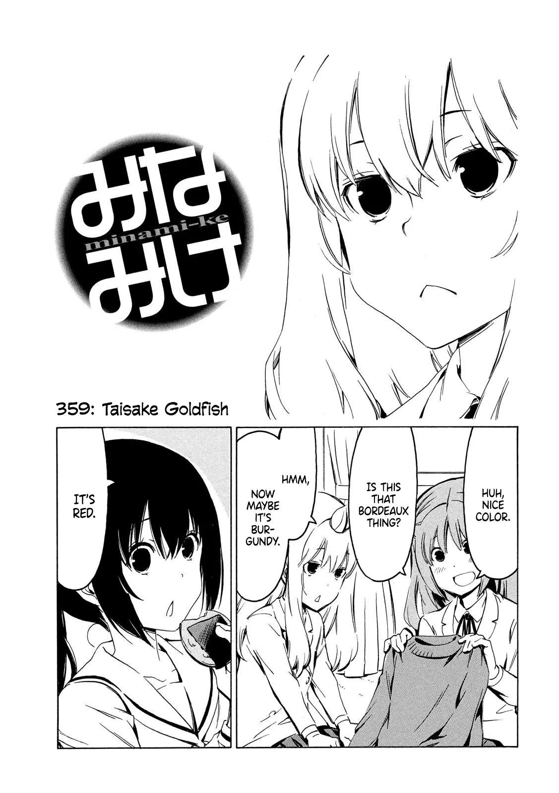 Minami-ke Chapter 359 page 1