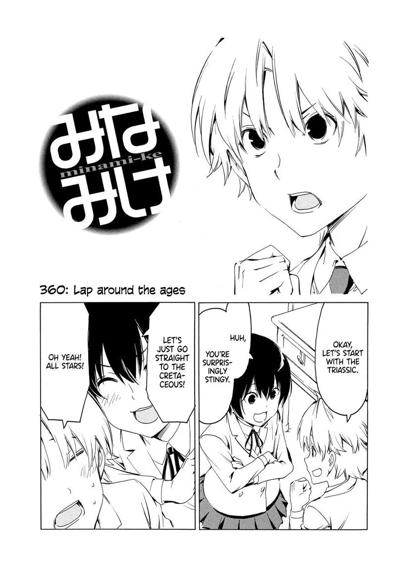 Minami-ke Chapter 360 page 1