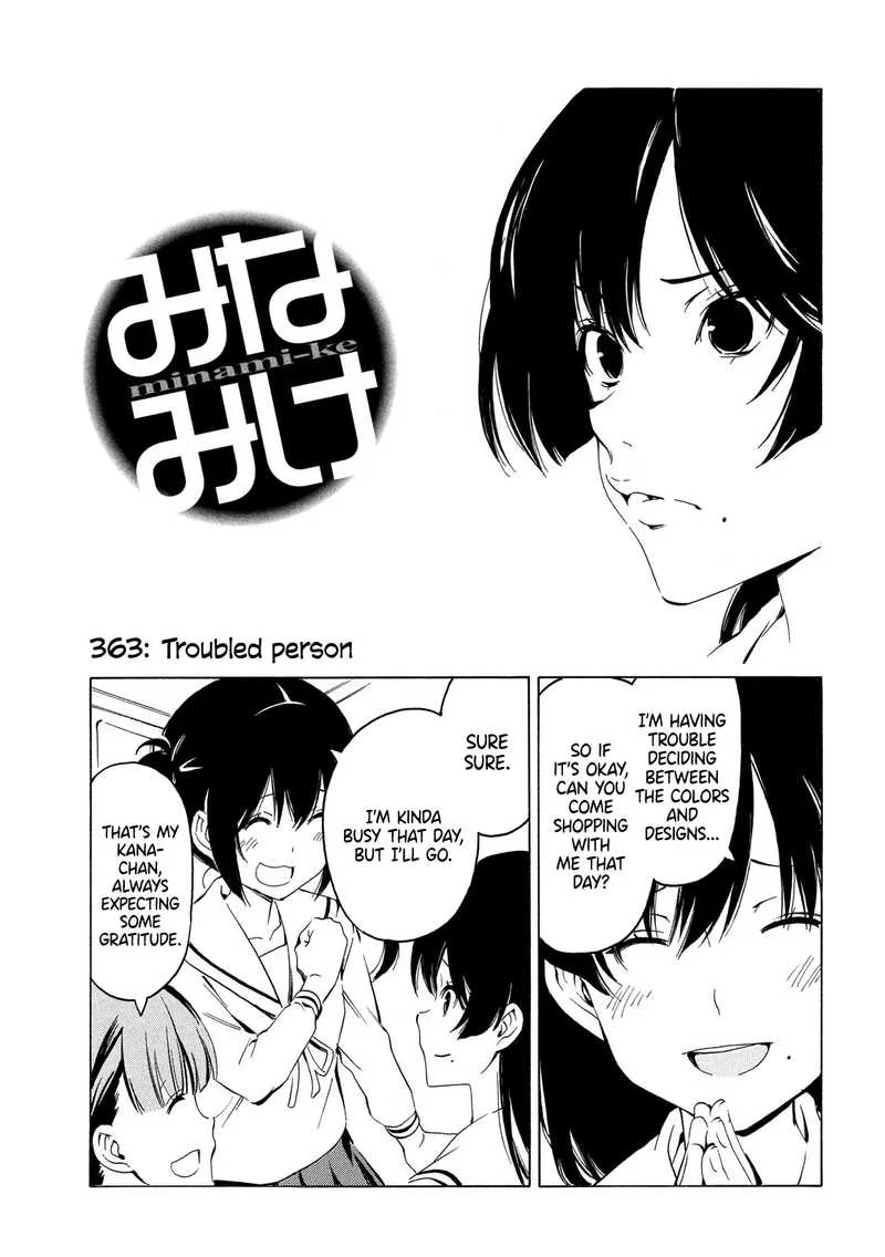 Minami-ke Chapter 363 page 1