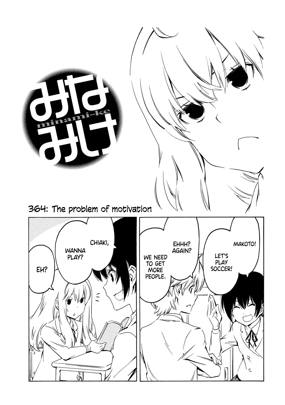 Minami-ke Chapter 364 page 1