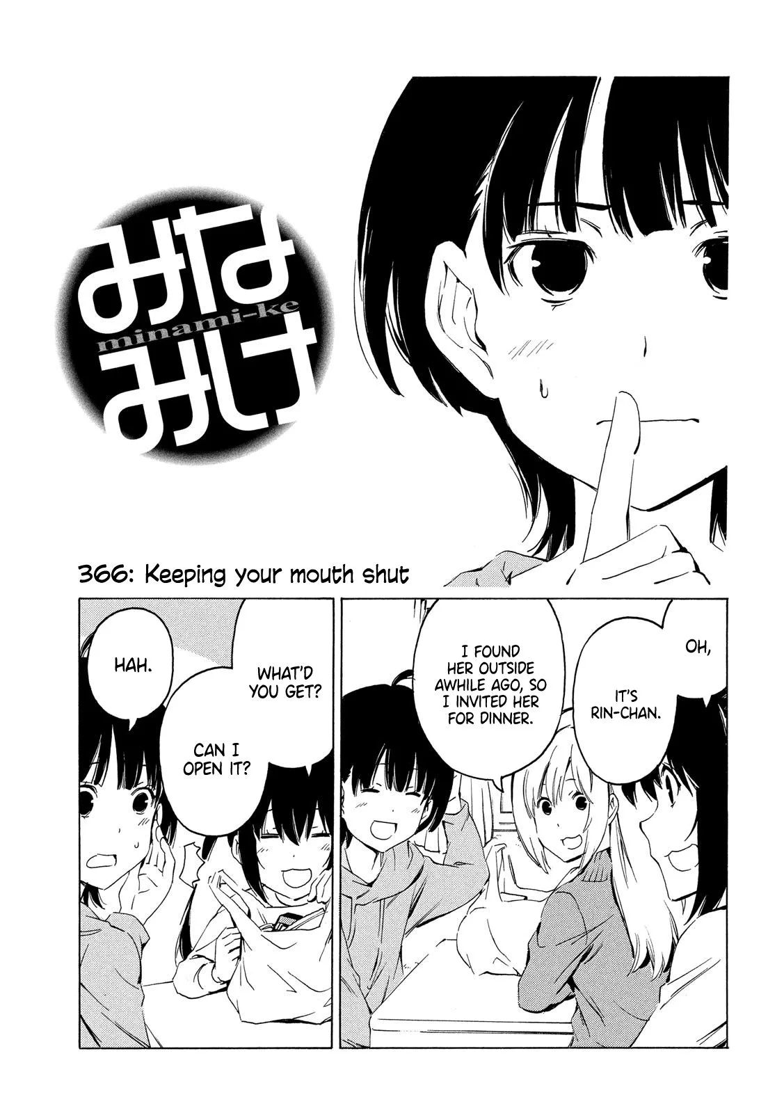 Minami-ke Chapter 366 page 1