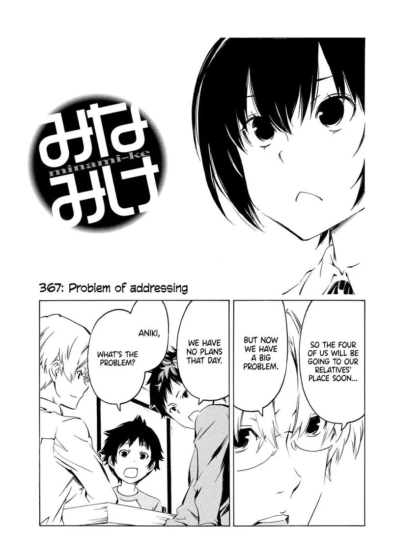 Minami-ke Chapter 367 page 1