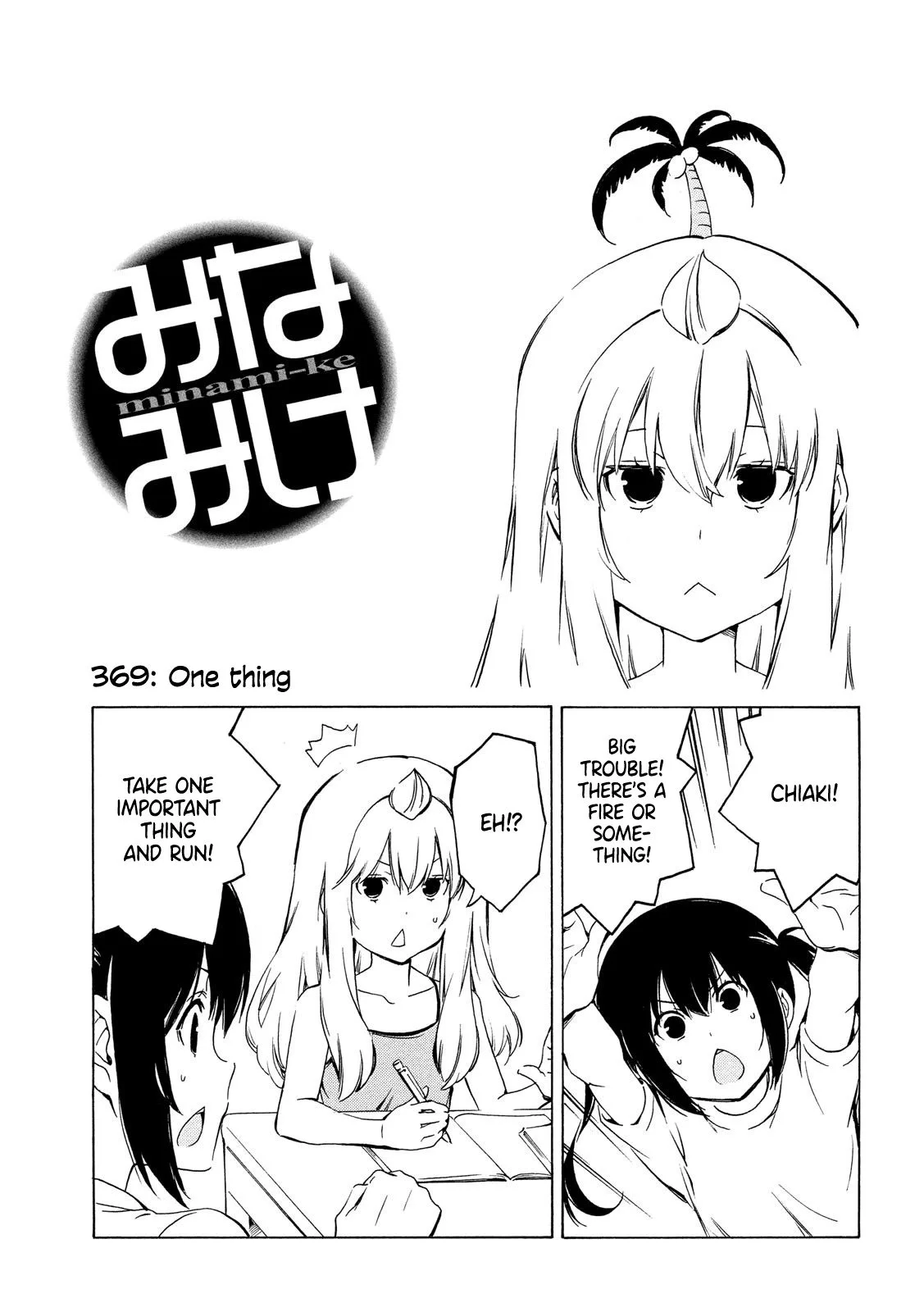 Minami-ke Chapter 369 page 1