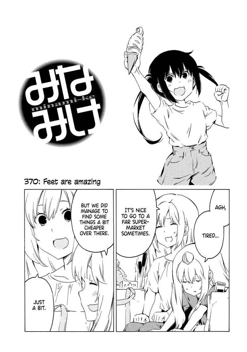 Minami-ke Chapter 370 page 1