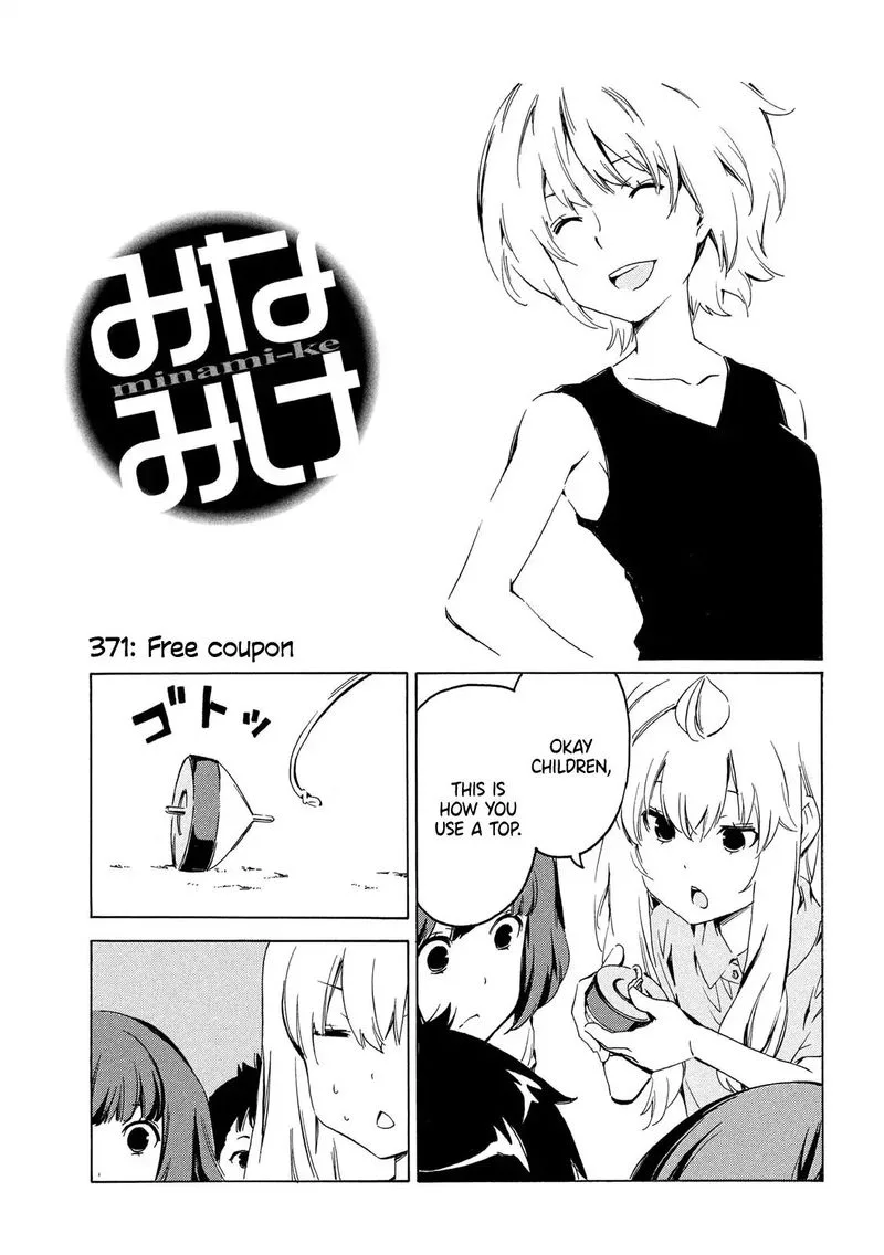 Minami-ke Chapter 371 page 1