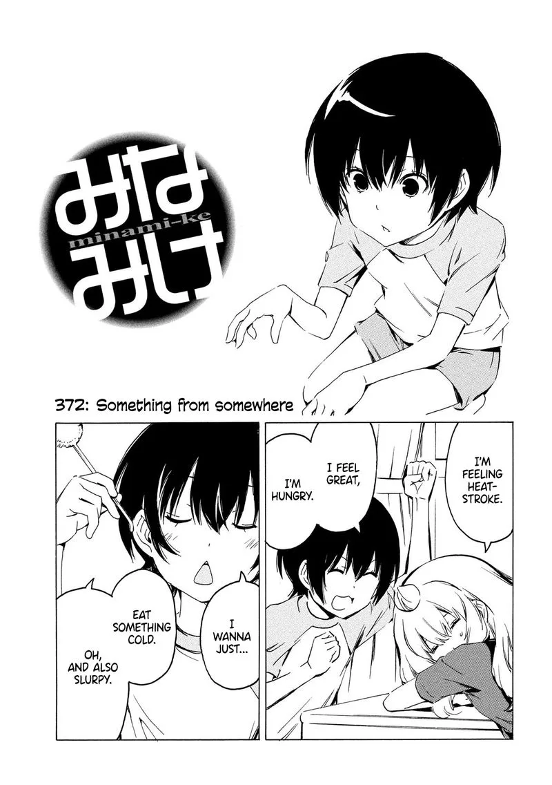 Minami-ke Chapter 372 page 1