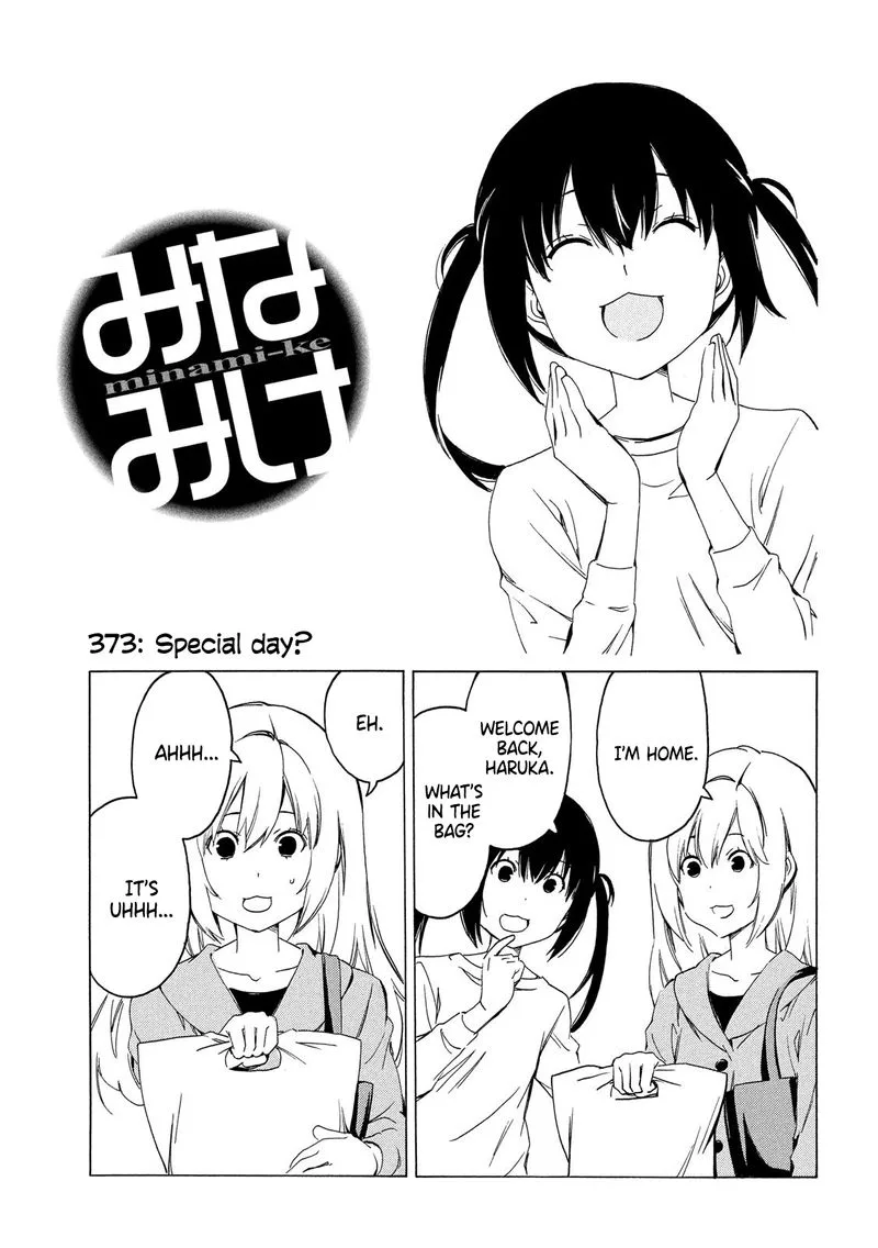 Minami-ke Chapter 373 page 1