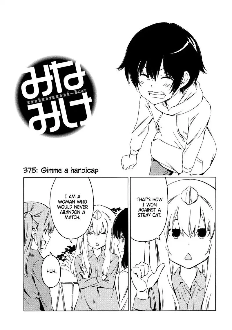 Minami-ke Chapter 375 page 1