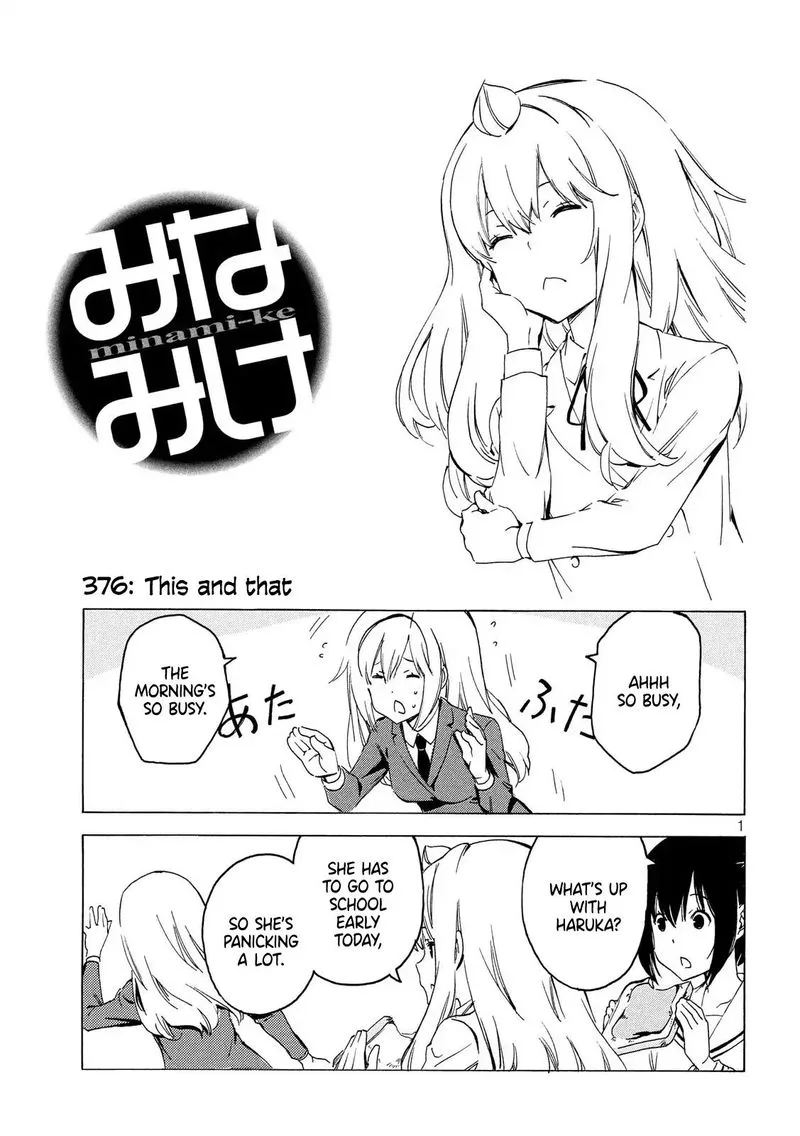 Minami-ke Chapter 376 page 1