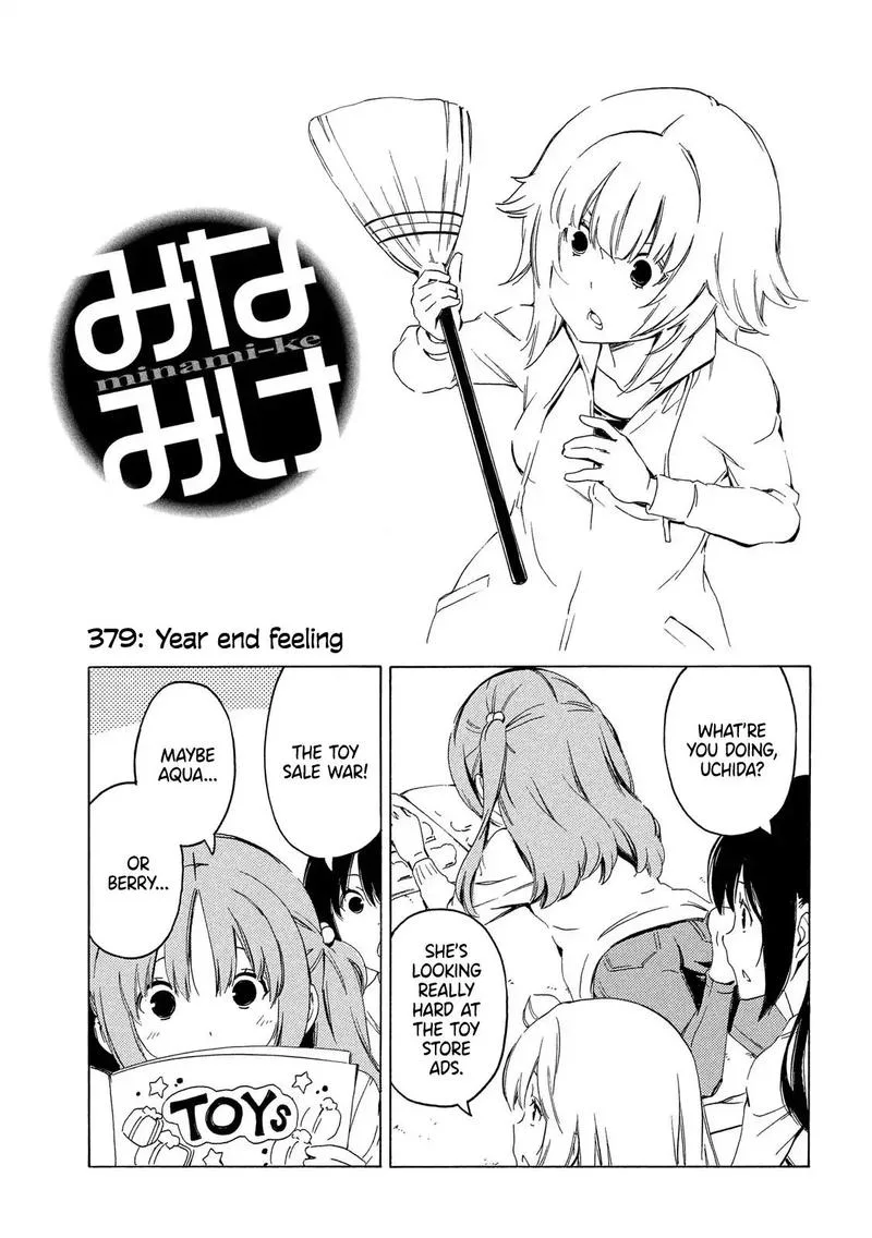 Minami-ke Chapter 379 page 1