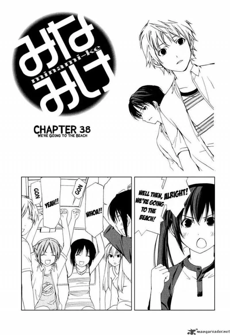 Minami-ke Chapter 38 page 2